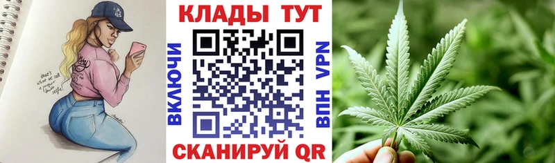 Продажа наркотиков Александровск-Сахалинский ГАШИШ  Каннабис  Героин  А ПВП  Меф  Cocaine 