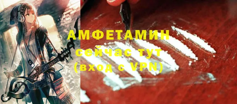 Amphetamine Розовый  наркошоп  Александровск-Сахалинский 