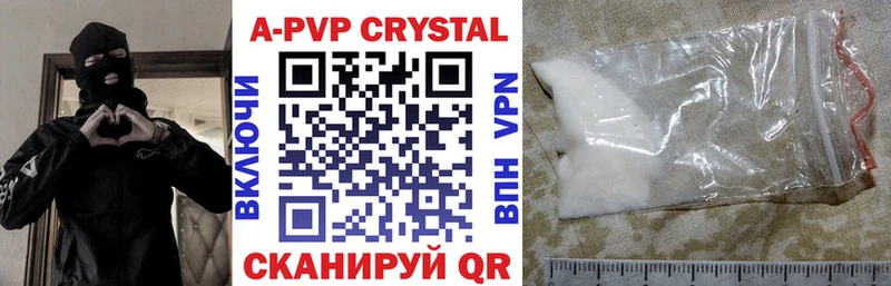 сайты даркнета как зайти  закладка  Александровск-Сахалинский  Alpha PVP СК 