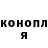 ГАШИШ индика сатива Kot_Timon