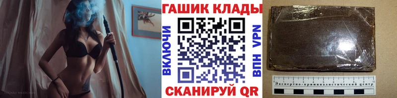 Гашиш хэш  Александровск-Сахалинский 