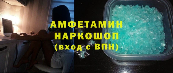 ALPHA-PVP Михайловск
