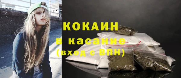ALPHA-PVP Михайловск