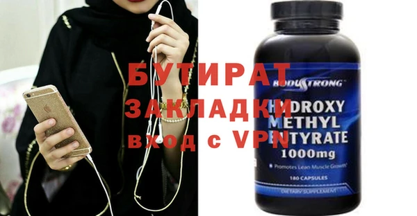 прущие грибы Михайловка