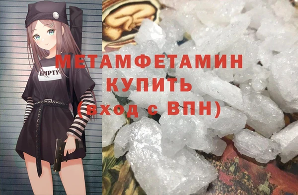 бутик Вязьма