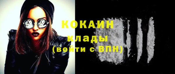 марки lsd Алагир