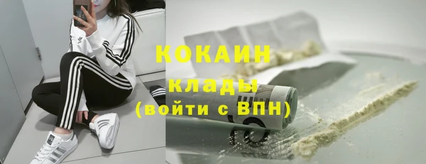 ALPHA-PVP Михайловск