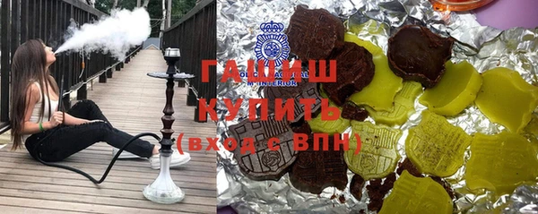 ALPHA-PVP Михайловск