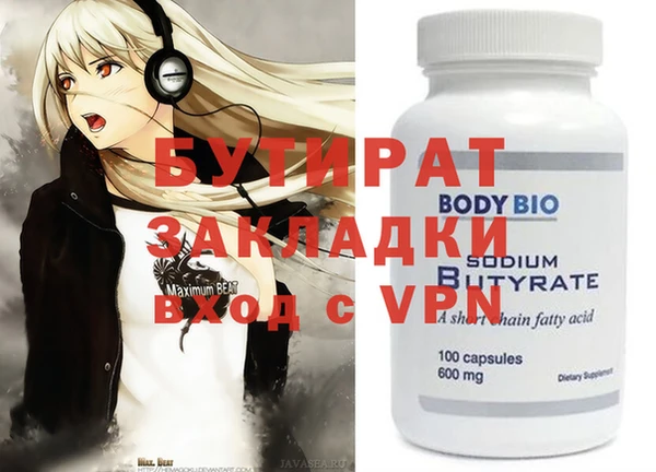 стафф Михайлов
