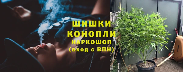 ALPHA-PVP Михайловск