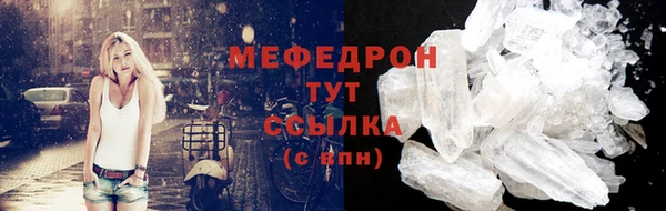 ALPHA-PVP Михайловск