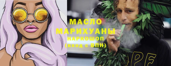 ALPHA-PVP Михайловск