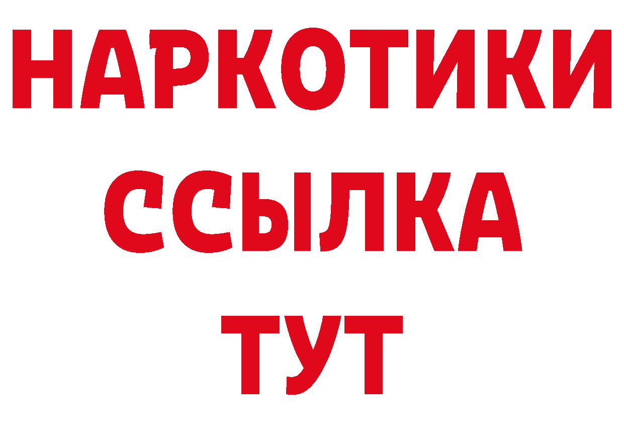 Виды наркоты площадка официальный сайт Александровск-Сахалинский