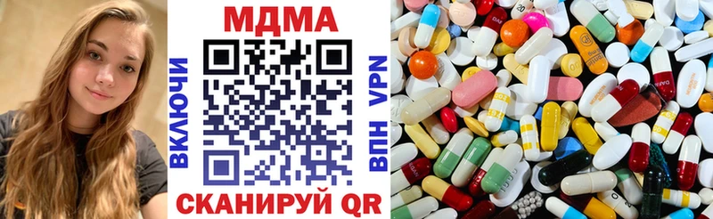нарко площадка клад  мега вход  Александровск-Сахалинский  MDMA Molly 