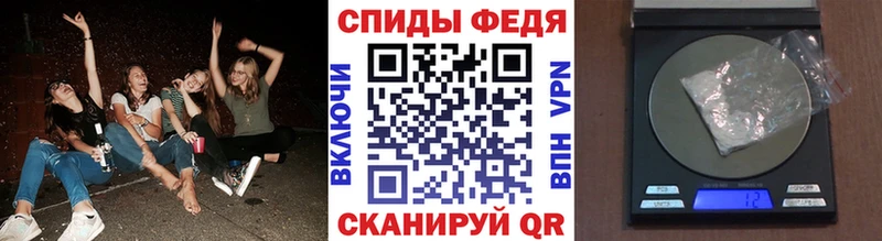 МЕТАМФЕТАМИН мет цены наркотик площадка Telegram Александровск-Сахалинский